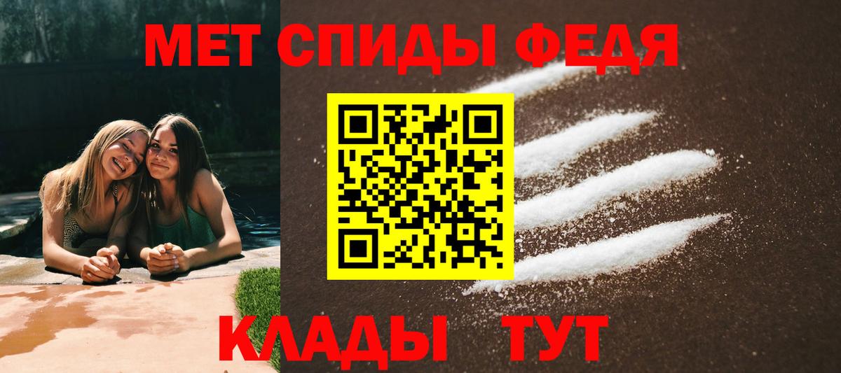 Amphetamine VHQ Ржев