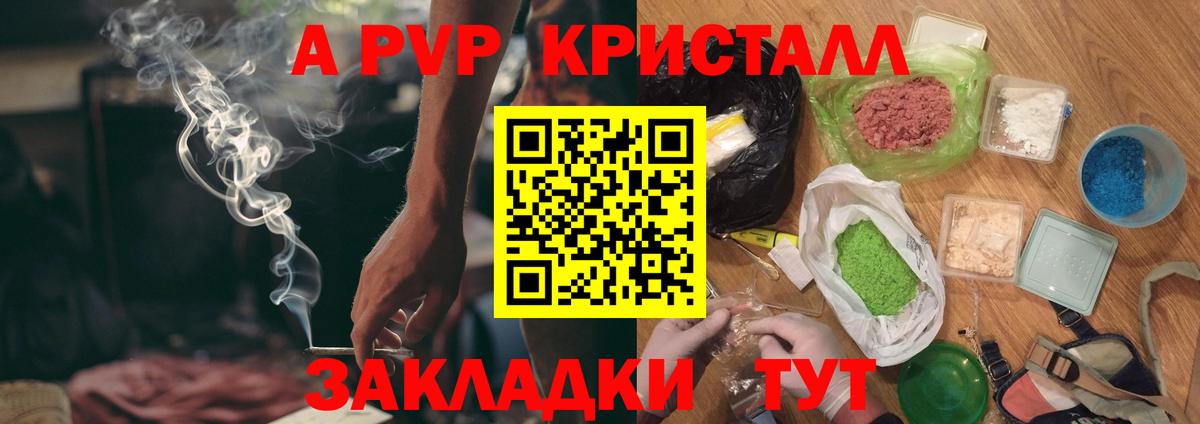 Alfa_PVP  Вход с VPN  Ржев  Alfa_PVP мука 
