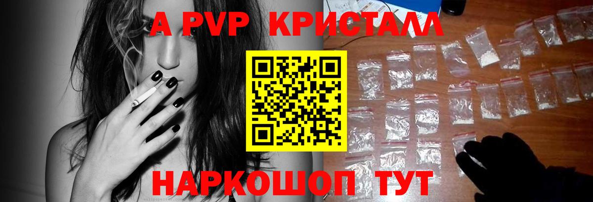 Alfa_PVP СК КРИС Ржев
