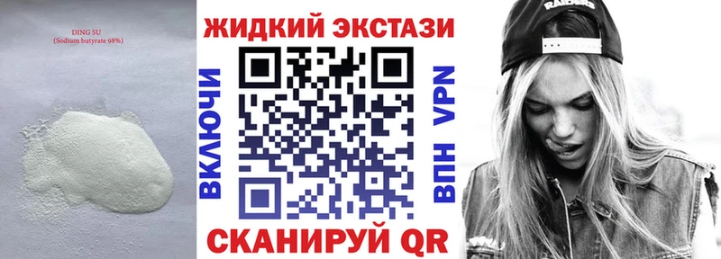 где можно купить   Ржев  Бутират Butirat 