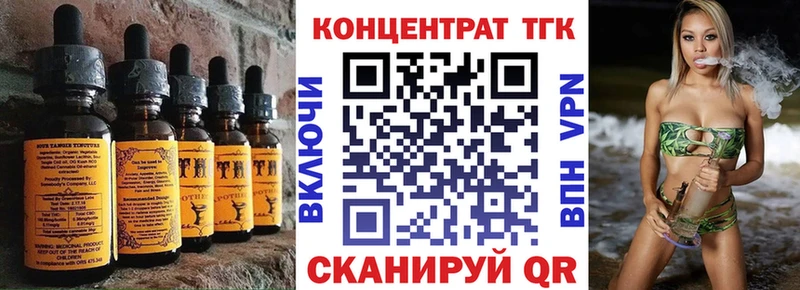 Еда ТГК марихуана  Ржев 
