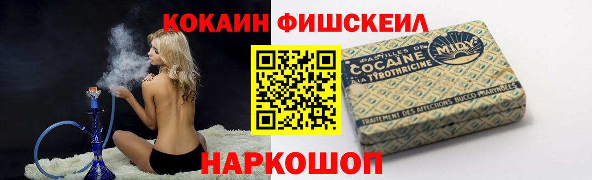 Ржев  Кокаин VHQ  COCAIN  Вход с VPN 