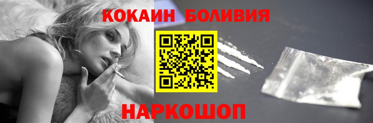 КОКАИН 99% Ржев