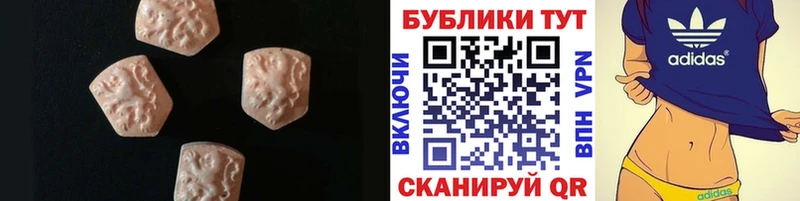 Ecstasy VHQ  как найти закладки  Ржев 