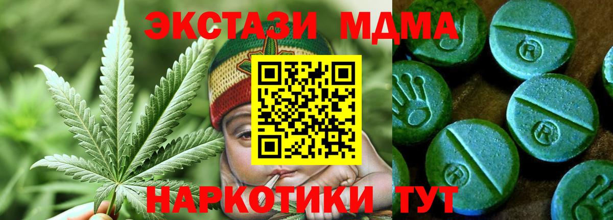 Экстази ешки Ржев