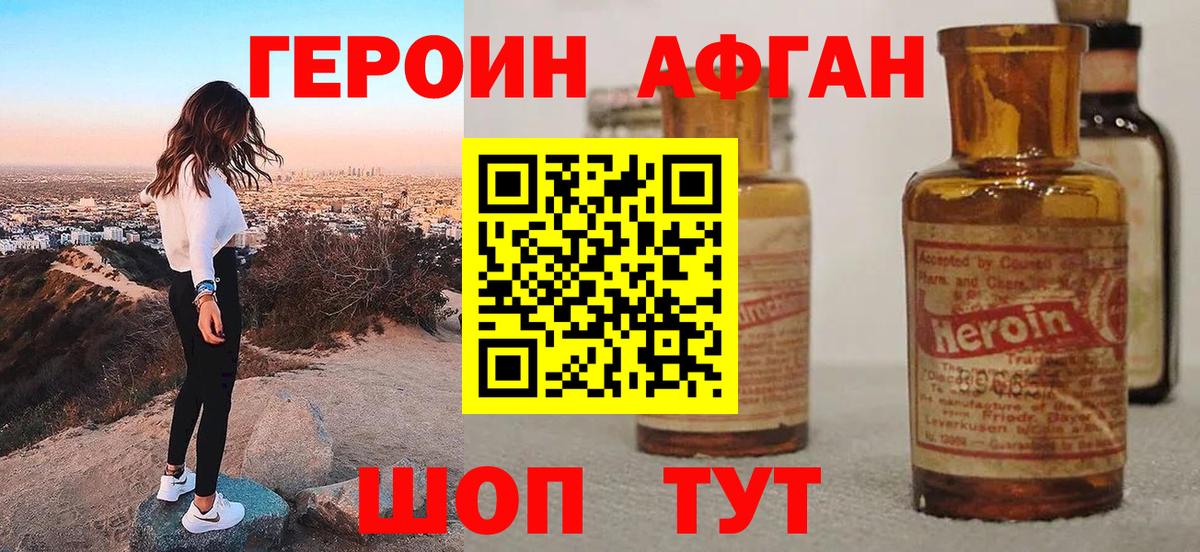 Вейп ТГК Ржев