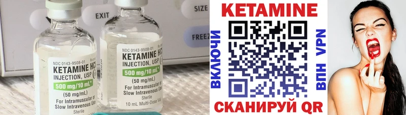 мега ТОР  Ржев  Кетамин VHQ  купить наркоту 