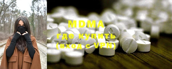 гашишное масло Покров