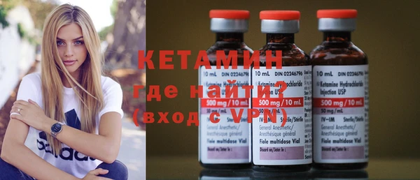 кристаллы Покачи