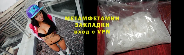 кристаллы Покачи