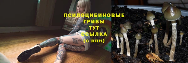 гашишное масло Покров