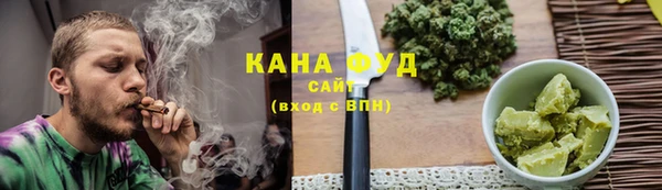 гашишное масло Покров