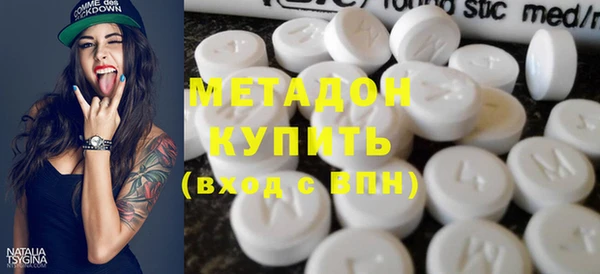кристаллы Покачи
