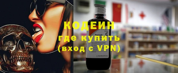 скорость Покровск
