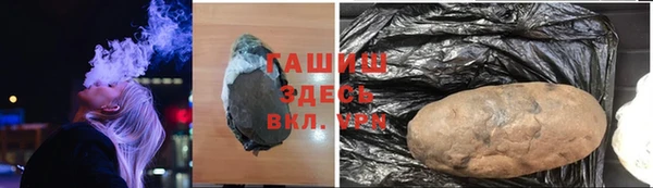 гашишное масло Покров