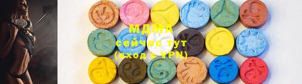 кристаллы Покачи