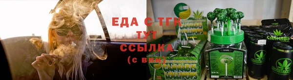 кристаллы Покачи