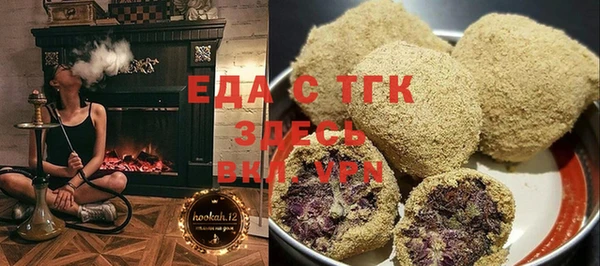 скорость Покровск