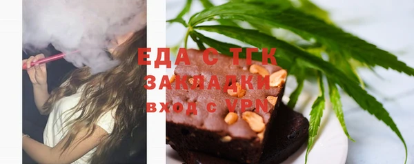 гашишное масло Покров