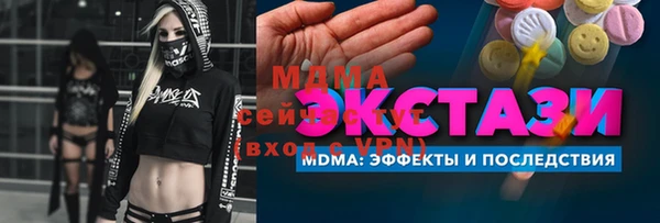 гашишное масло Покров