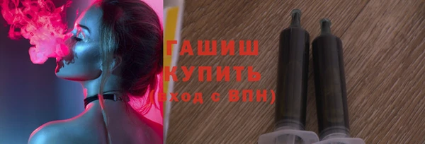 кристаллы Покачи