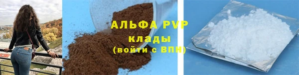 скорость Покровск