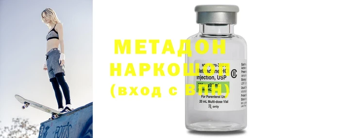 скорость Покровск