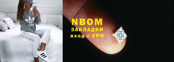 гашишное масло Покров