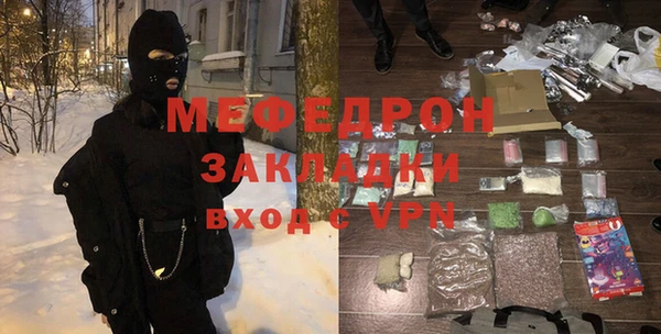 кристаллы Покачи