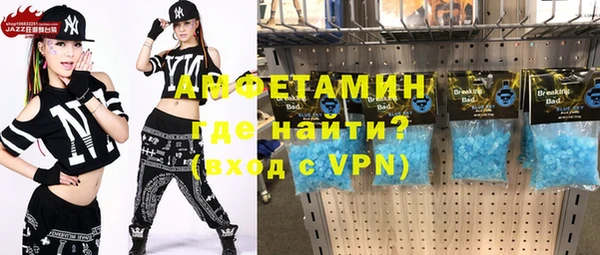 скорость Покровск