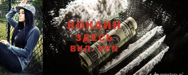кристаллы Покачи
