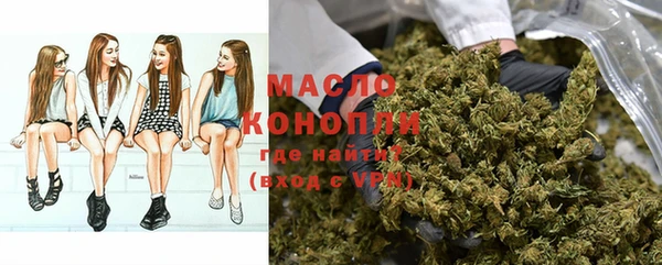 кристаллы Покачи