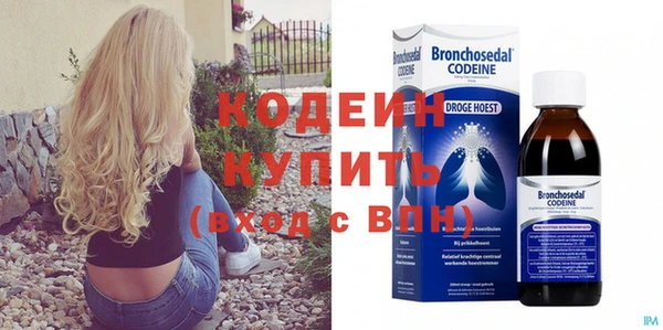 кристаллы Покачи