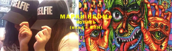 гашишное масло Покров