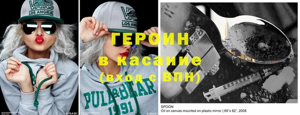 гашишное масло Покров