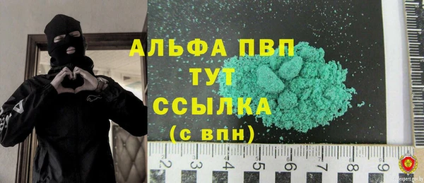 кристаллы Покачи