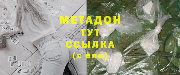 кристаллы Покачи