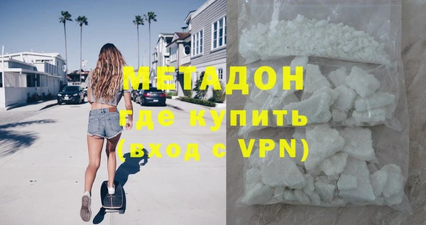 гашишное масло Покров