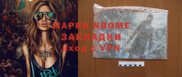 гашишное масло Покров