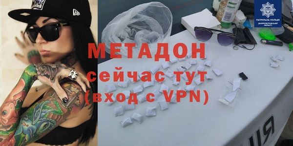 кристаллы Покачи