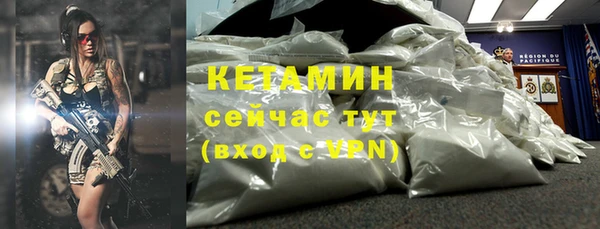 кристаллы Покачи
