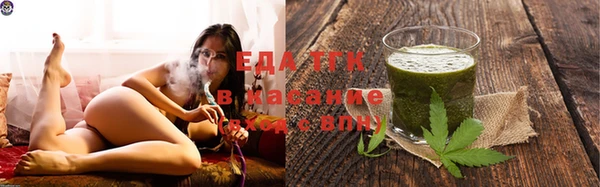 кристаллы Покачи