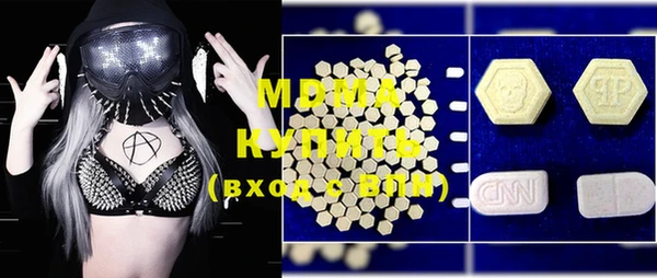 кристаллы Покачи