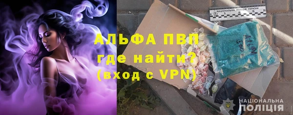 кристаллы Покачи