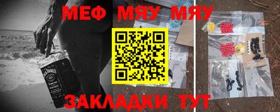 мефедрон VHQ Кумертау