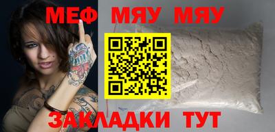 MESCALINE Кулебаки