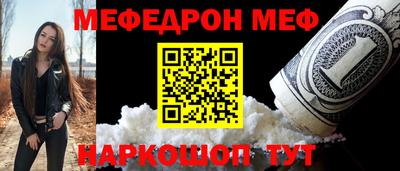 MESCALINE Кулебаки