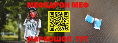 MESCALINE Кулебаки