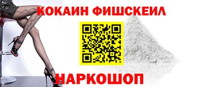 мефедрон VHQ Кумертау