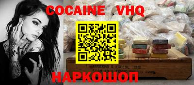 кокаин перу Кунгур